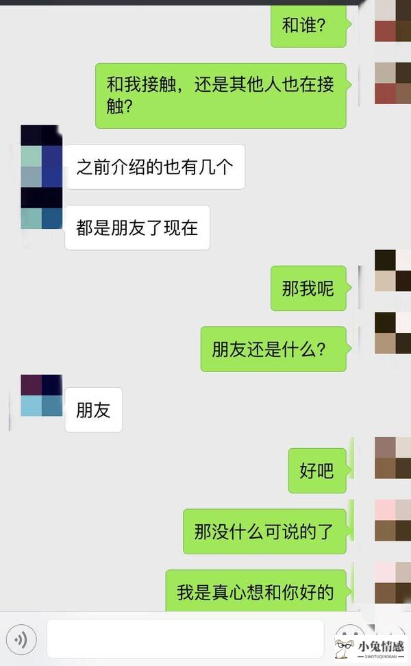 男生相亲谈话技巧_电话营销谈话技巧_男生相亲谈话技巧