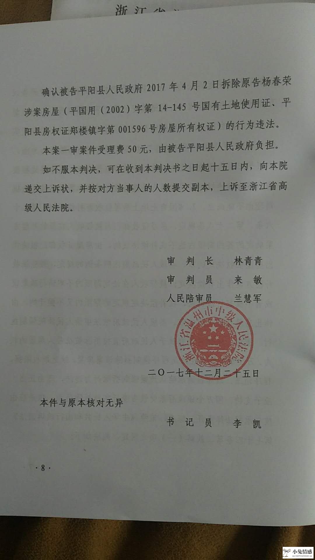 离婚诉讼请律师多少钱_离婚请律师的费用_离婚请律师打官司要多少钱