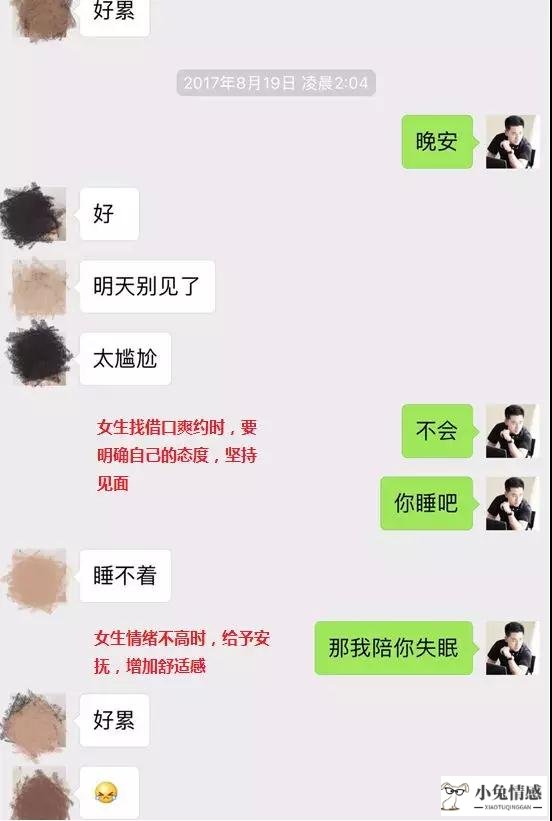 一句话搭讪技巧_网聊搭讪技巧_网聊搭讪技巧