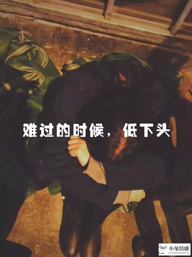 女朋友回到前男友身边怎么办