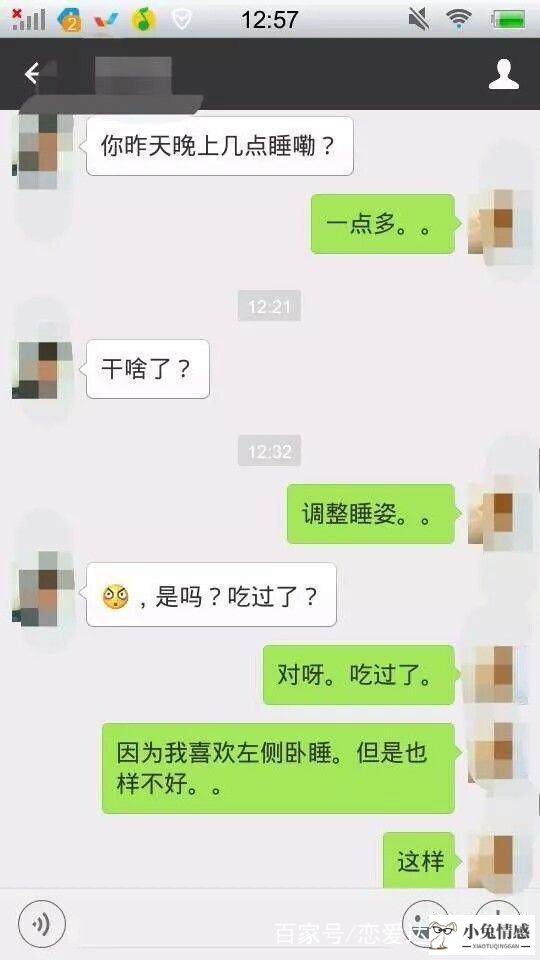 与女生搭讪技巧_搭讪的技巧_搭讪的技巧