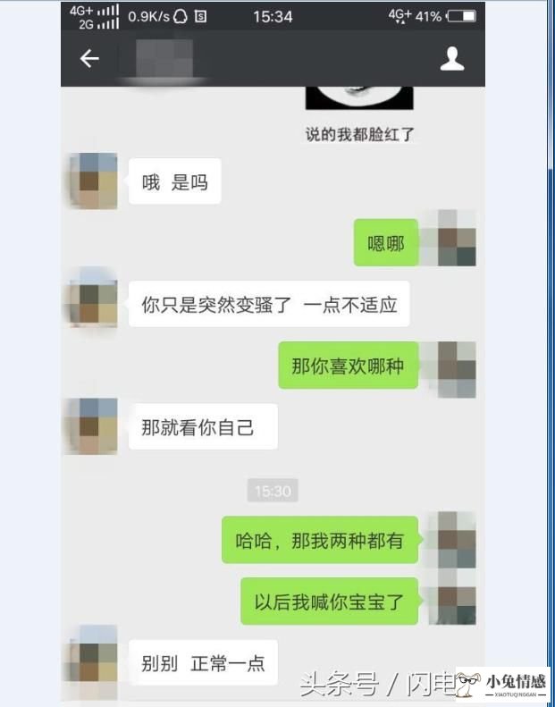 女生在酒桌上说话技巧_说话晚的孩子聪明吗_约女孩子出来说话技巧