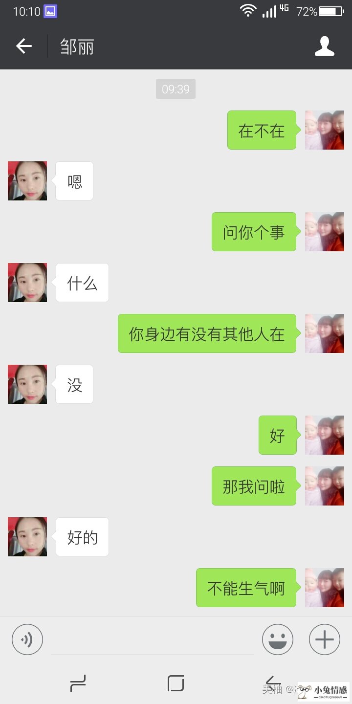 女人同居想法_刚结婚的女人什么想法_刚结婚的女人什么想法