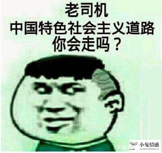 我有特殊表白技巧