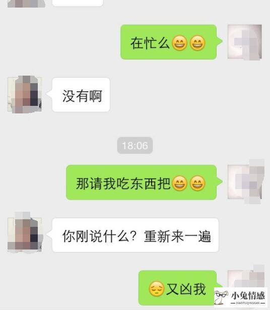 约会聊天技巧_和女生约会聊天技巧_约会聊天技巧