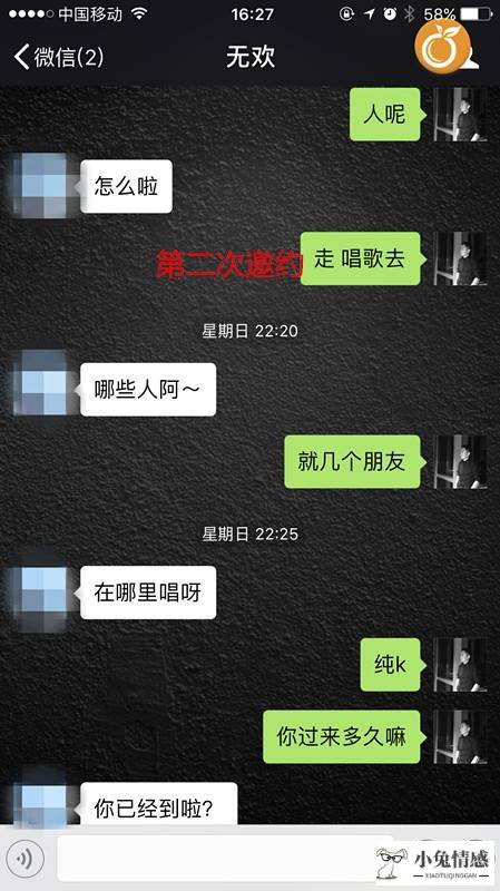 和男孩约会聊天技巧_约会聊天技巧_约会聊天