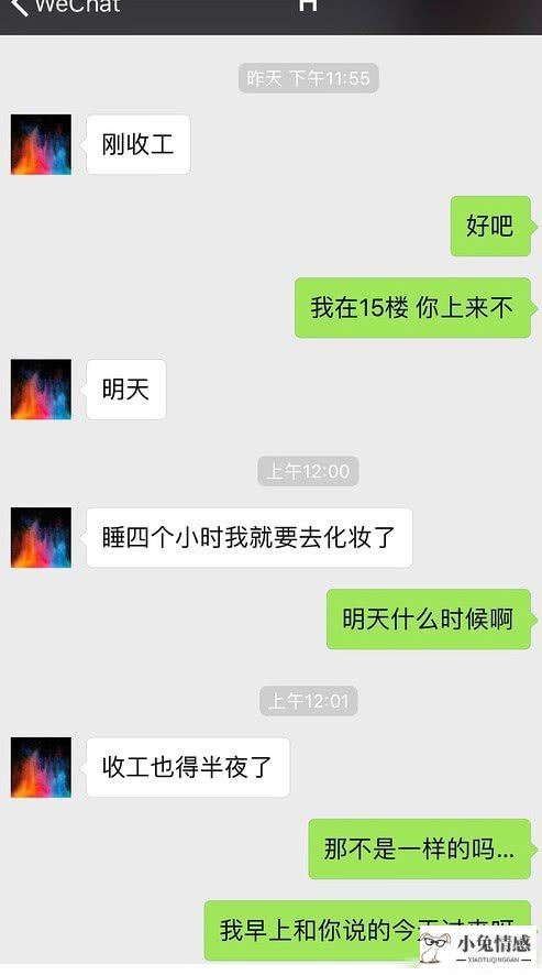 和女生约会聊天技巧_约会聊天无聊怎么办 和女生聊天不无聊的技巧_约会聊天技巧