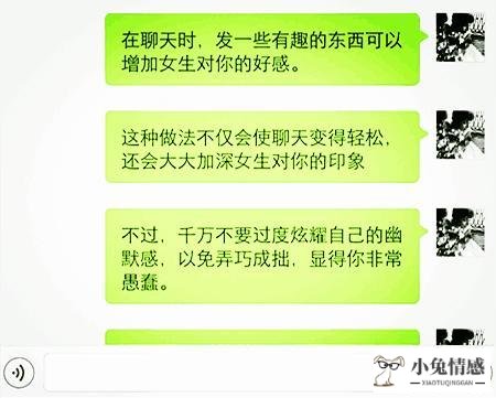 高情商话_心机婊就是情商高_情商高好还是智商高好