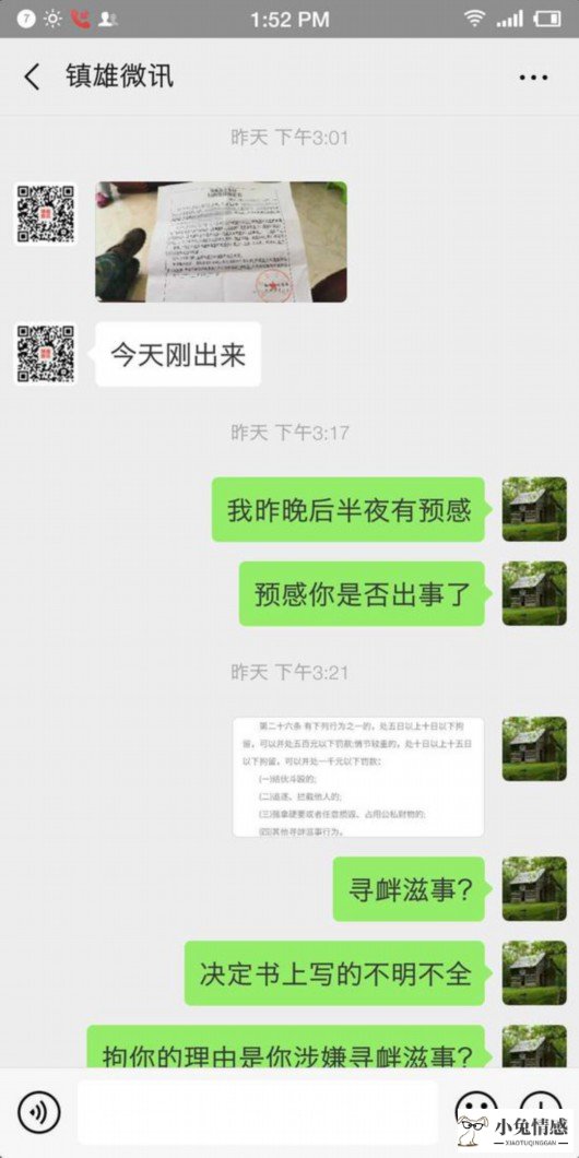 第一次约会聊天技巧_约会聊天无聊怎么办 和女生聊天不无聊的技巧_和女生约会聊天技巧