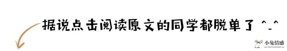 如何跟相亲对象在微信上从零开始聊天？