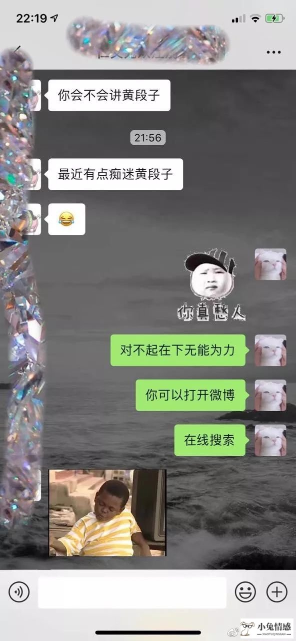 相亲聊天技巧集锦_相亲聊天技巧集锦_qq和女生聊天技巧集锦