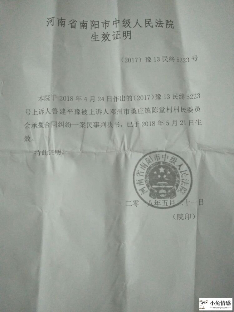 离婚诉讼被告不出庭_离婚证人出庭申请书_章莹颖案被告出庭