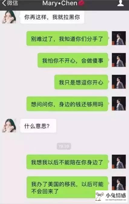 老婆生气删微信_女人不删微信的想法_微信聊天记录删除了怎么恢复