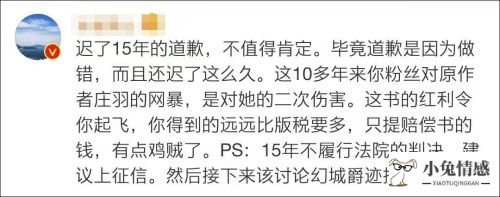 挽回出轨老公的一封信_出轨了怎么才能挽回老婆_出轨后如何挽回婚姻