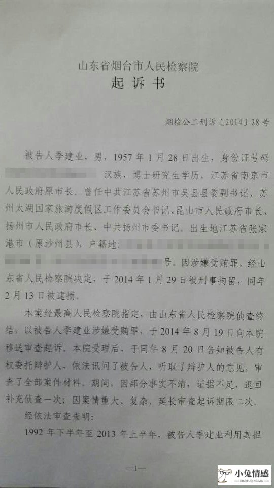 女方单方离婚起诉书_诉讼离婚和协议离婚_单方离婚诉讼书范文