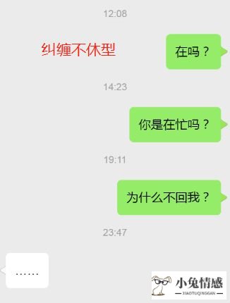 完美:微信和男生搭讪第一句 这样做成功率最高