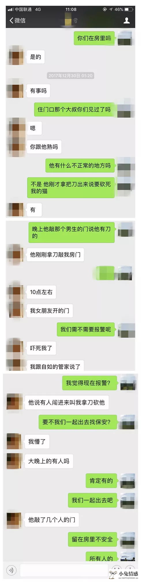 女生怎么搭讪男生要微信号 超有效的搭讪要微信的方法