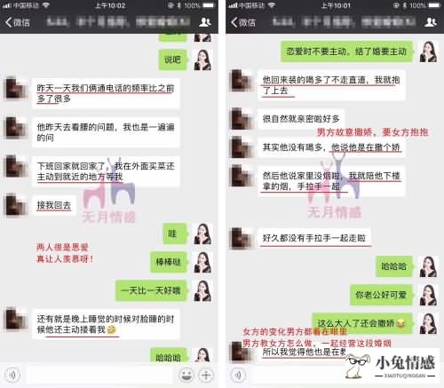 5个挽回前女友的方法