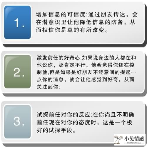 完美:如何追回分手的恋人？告诉你几个实用方法