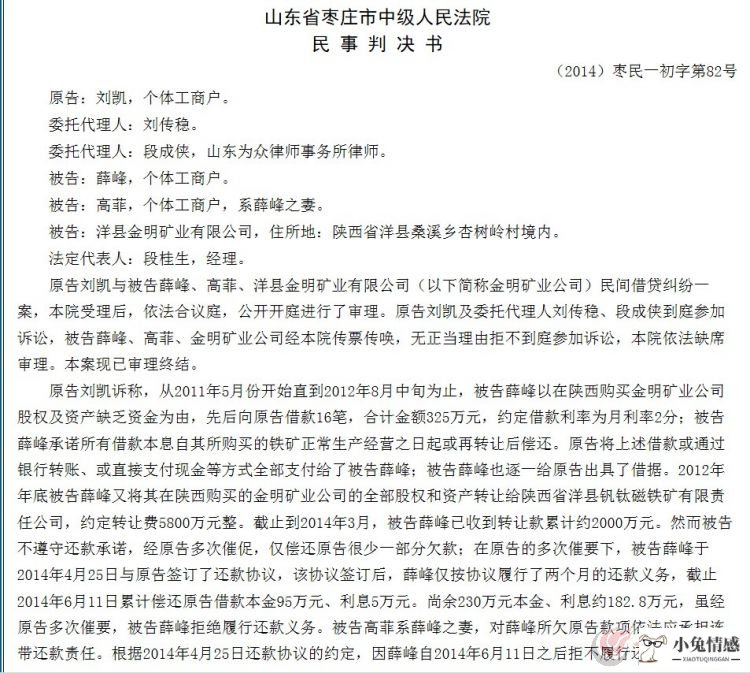 民事离婚诉讼_涉外婚姻诉讼离婚_离婚房产纠纷诉讼案例