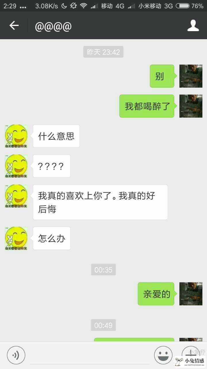 老公出轨又不肯离婚怎么办