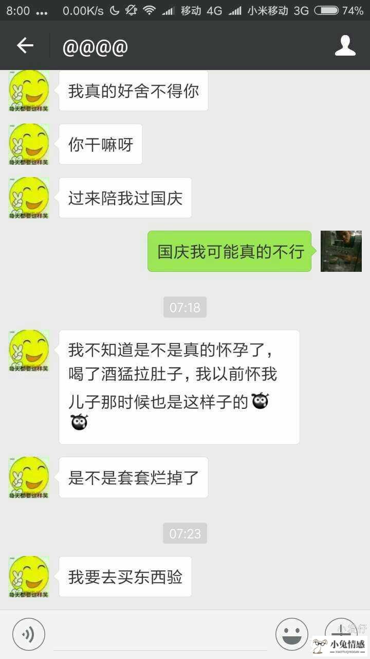 老公出轨又不肯离婚怎么办