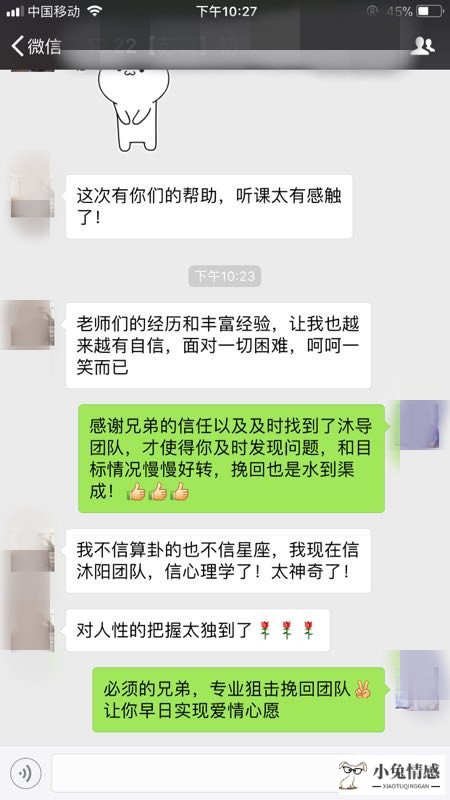 怎样的男生受欢迎