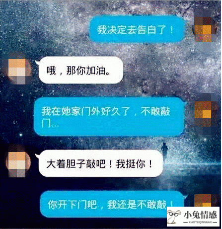 12个超实用表白方式，个个都是套路！第10张