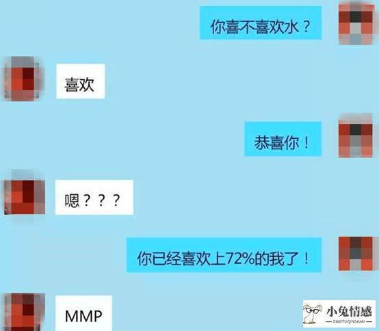 12个超实用表白方式，个个都是套路！第11张