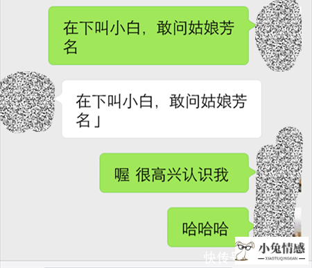 普通话考试说话例文30篇及技巧_qq聊天搭讪技巧_聊天技巧例文