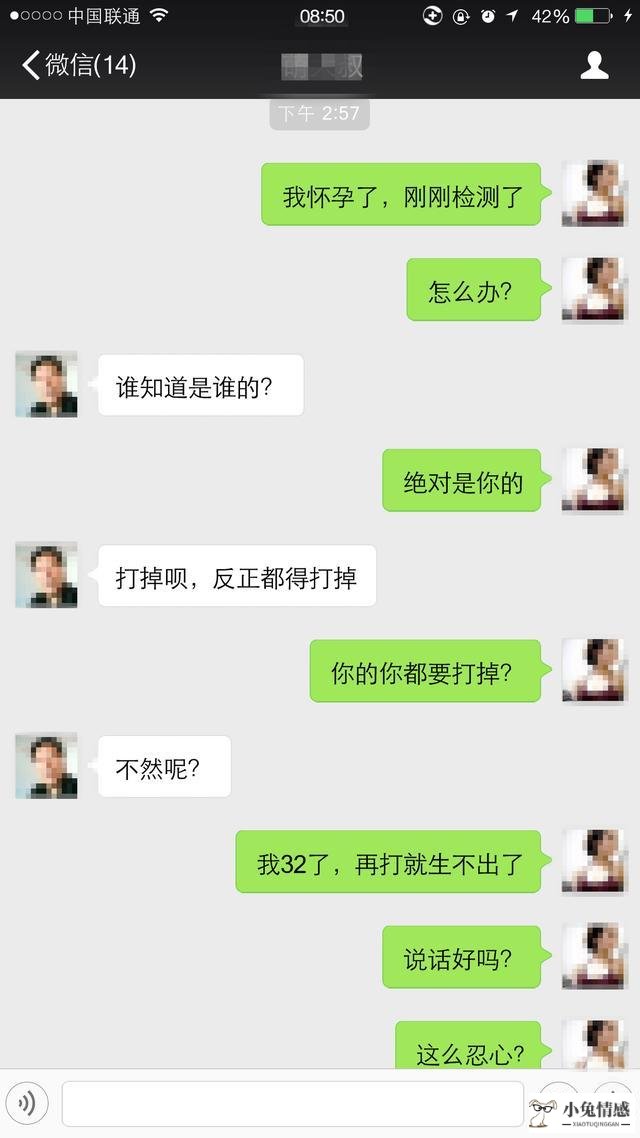 二次吸引挽回前男友_女友回到前男友身边怎么挽回_我追的女孩前男友在拼命挽回