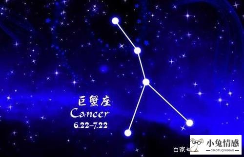 星座情感咨询