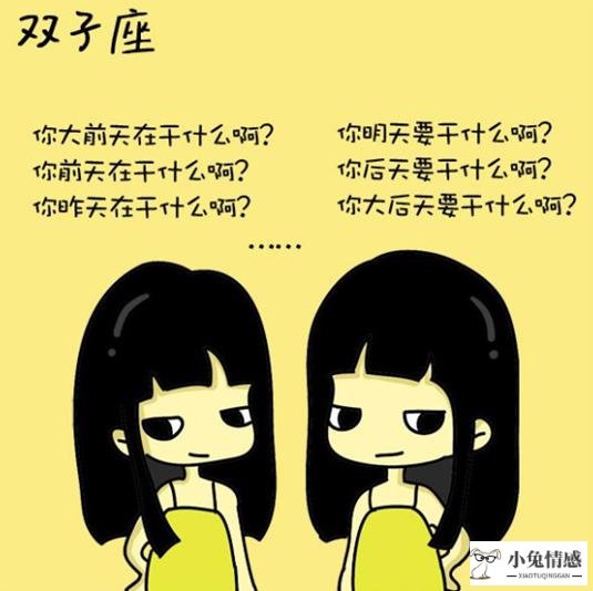 子女缘薄就没子女吗_如何挽回双子女_双子女挽回水瓶男