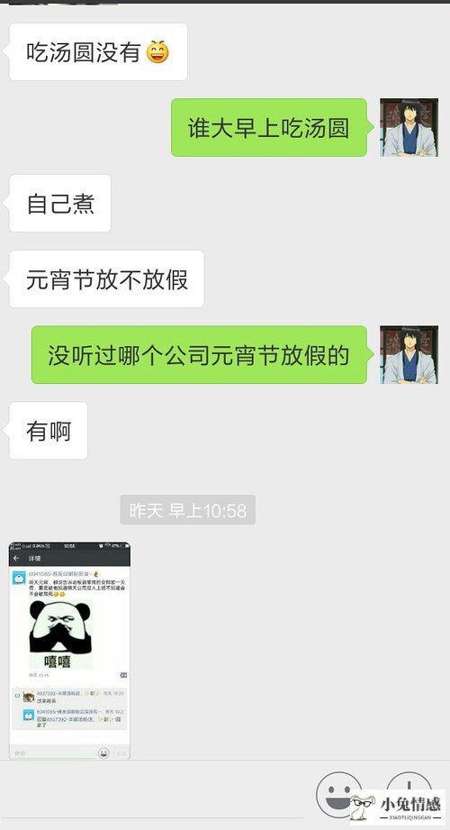 和相亲对象聊天技巧_和相亲女孩的聊天技巧_如何和相亲对象聊天