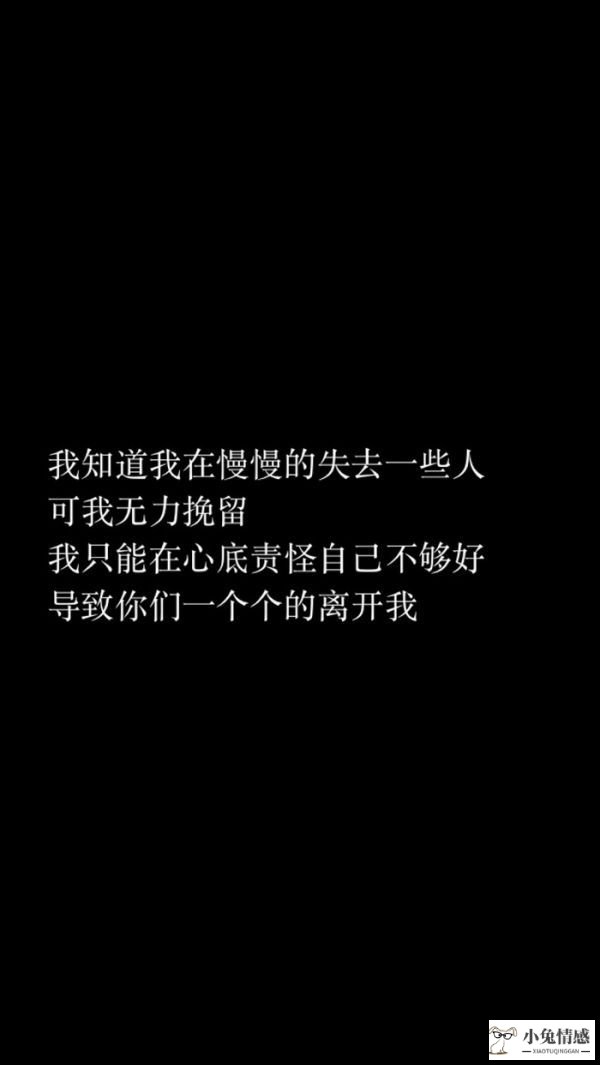 一句话挽回分手女友_分手后男友想挽回女友的日志_分手后想挽回女友的话