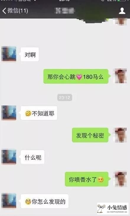 情商高城府深的男人_情商低的男人像个孩子_高情商的男人怎么聊天