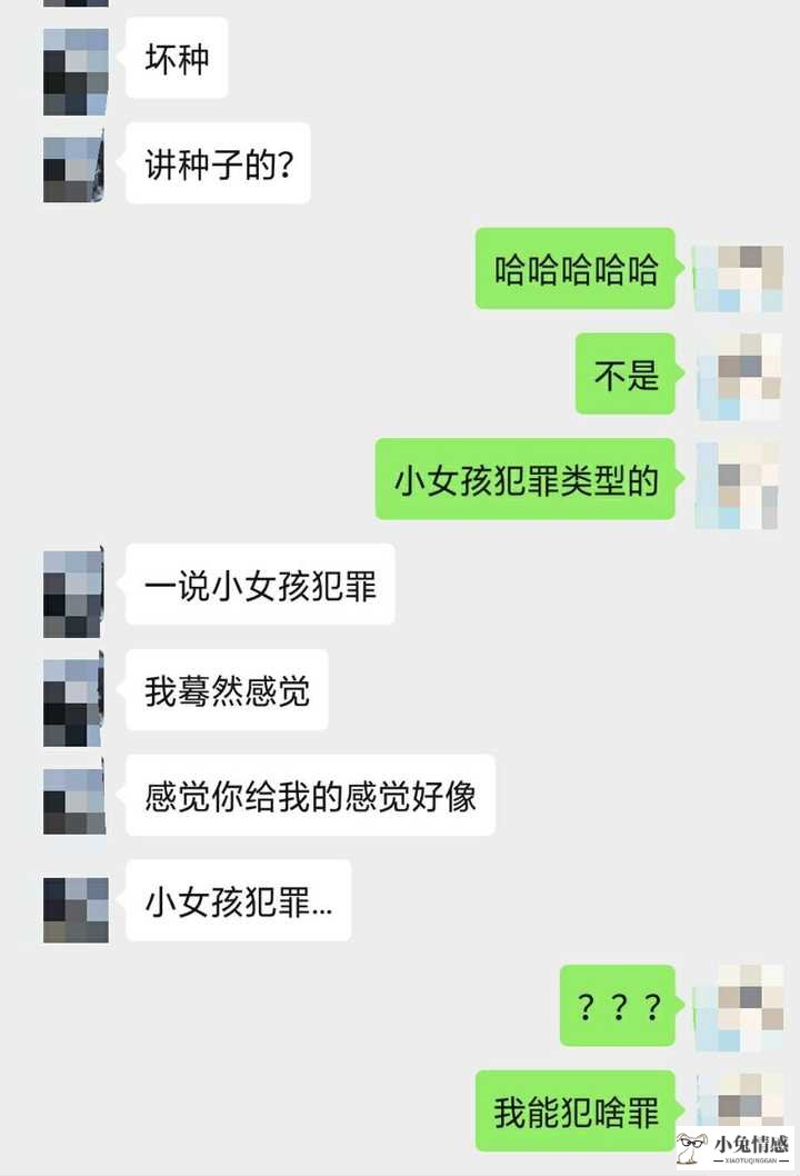 女生和男生聊天技巧_跟男生聊天技巧_女生和男生聊天技巧