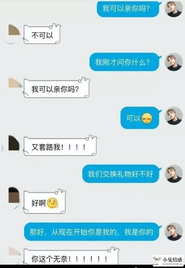 如何追女孩子的技巧和方法，其实就是这么简单的事