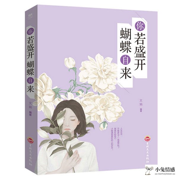 女生如何提升自己的气质