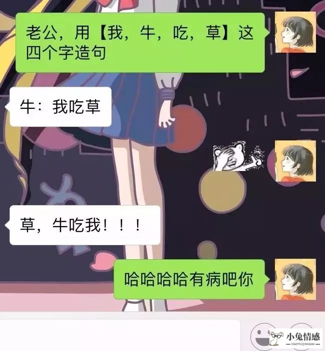 挽回前男友全攻略_挽回前男友的套路_挽回前男友的方法