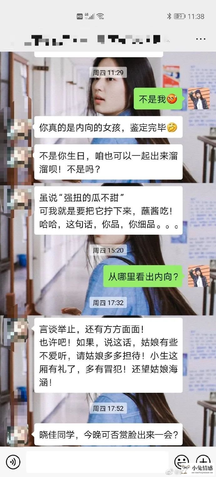 微信 相亲聊天话题_相亲微信聊天技巧_跟相亲男微信聊天技巧