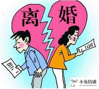 离婚可以诉讼离婚吗_诉讼离婚被告不出庭财产如何分割_一方犯罪 离婚诉讼