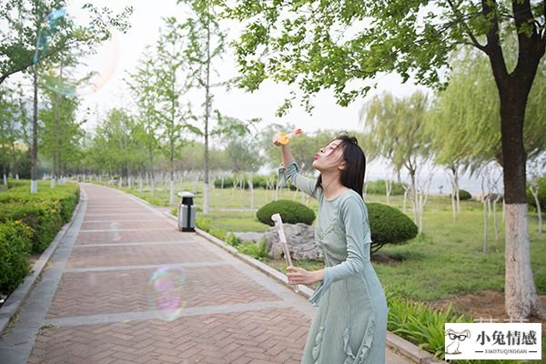 如何你异地女友周末沟通