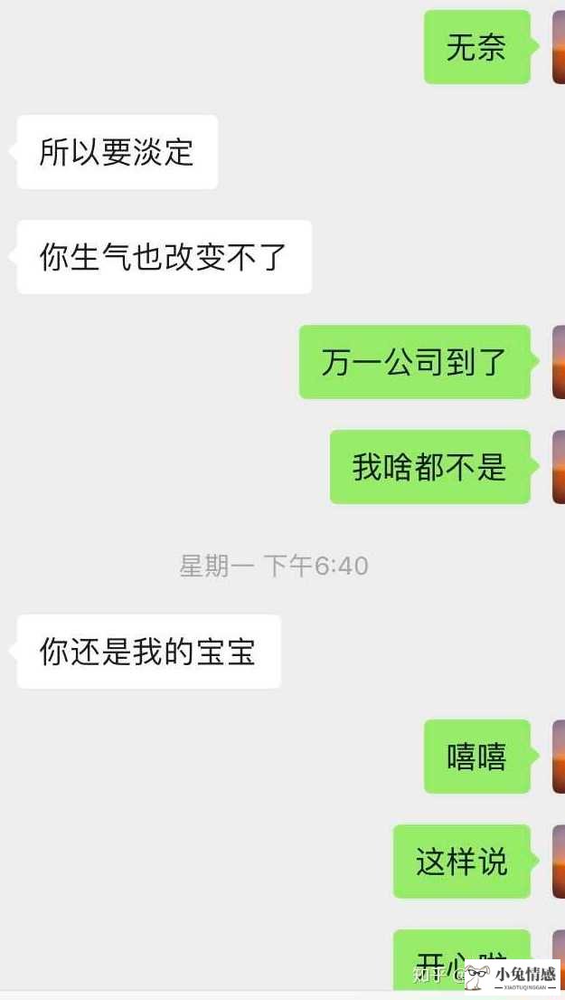 男人绝情提出分手后还会找你吗