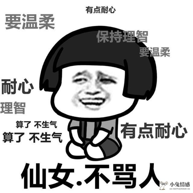 相亲对话技巧_相亲约会技巧_微信相亲聊天技巧