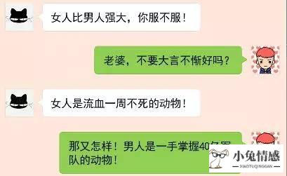 挽回前男友成功经验_挽回前男友成功经验_挽回前男友