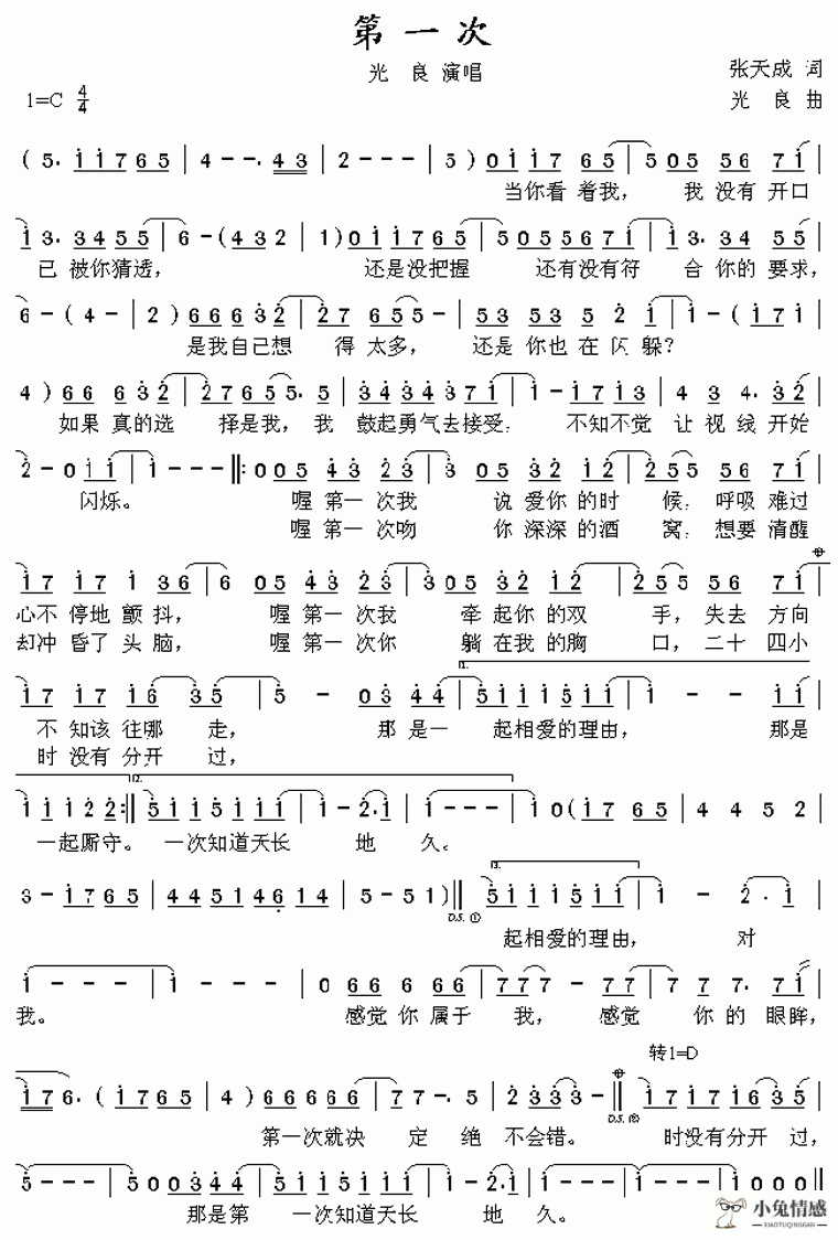 我有特殊的表白技巧_我有特殊沟通技巧 19_我有特殊沟通技巧19楼