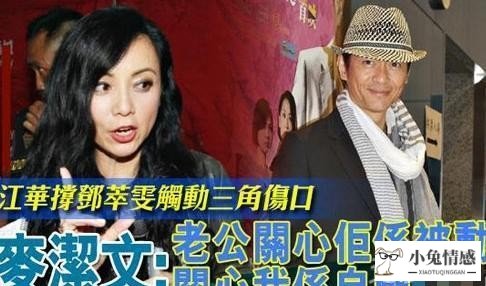 55岁老婆出轨