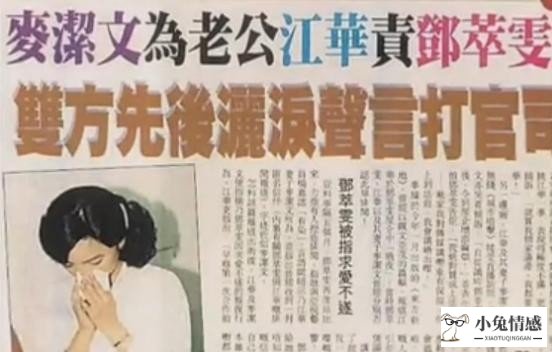 55岁老婆出轨