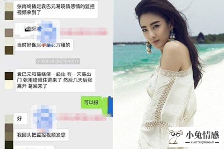 老公出轨后还爱老婆吗_老婆出轨老公_老公总怀疑曾出轨的老婆对吗